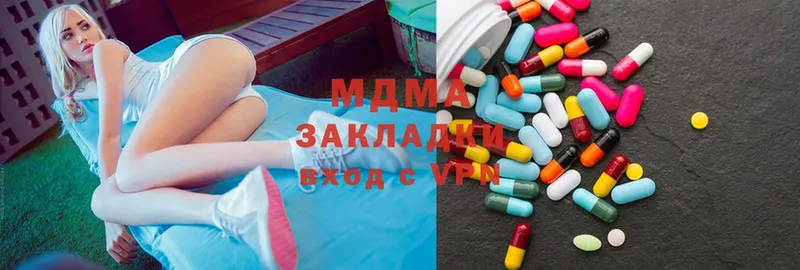 Купить наркотики Карабаш МАРИХУАНА  МДМА  Галлюциногенные грибы  Мефедрон  АМФЕТАМИН  КОКАИН 