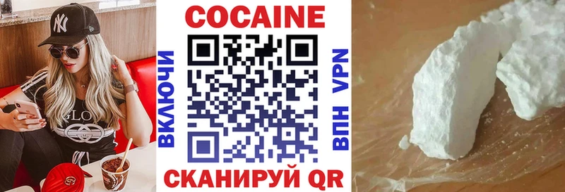 КОКАИН VHQ ОМГ ОМГ рабочий сайт Карабаш