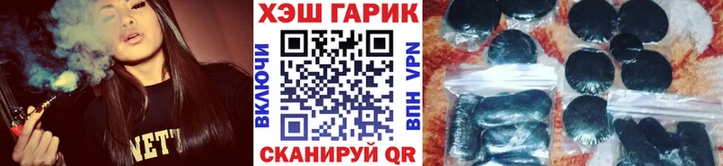 цены наркотик  Карабаш  ГАШ ice o lator 