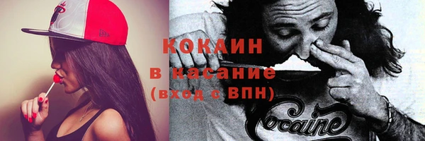 COCAINE Медногорск