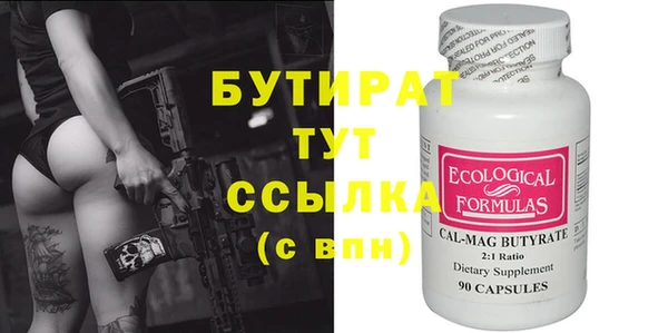 COCAINE Медногорск
