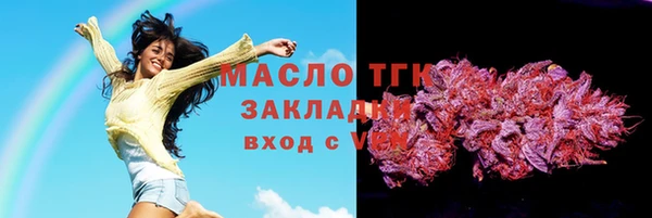 COCAINE Медногорск