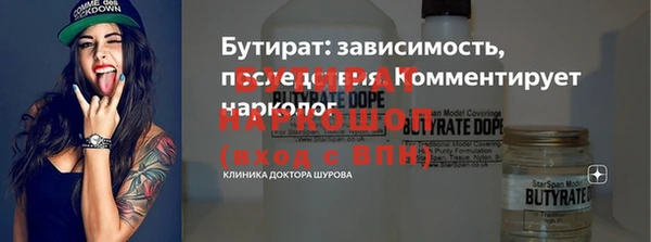 не бодяженный Мегион