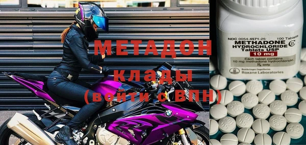 COCAINE Медногорск