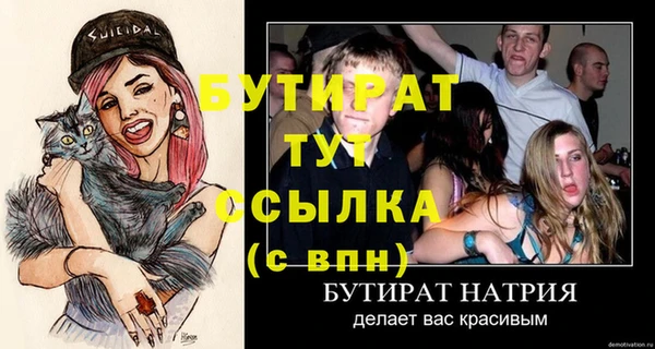 MDMA Медвежьегорск