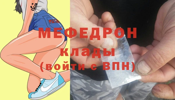 метамфетамин Михайловск