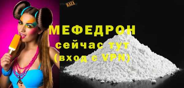 не бодяженный Мегион