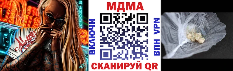 MDMA crystal где купить наркоту Карабаш