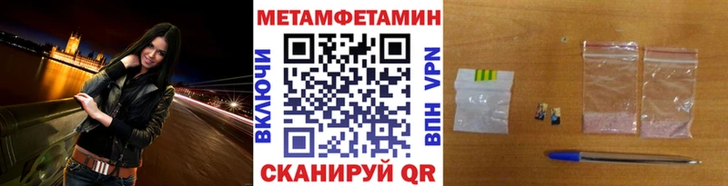 Первитин пудра Карабаш