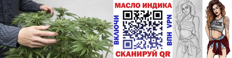 блэк спрут ссылка  купить  сайты  Карабаш  Дистиллят ТГК жижа 